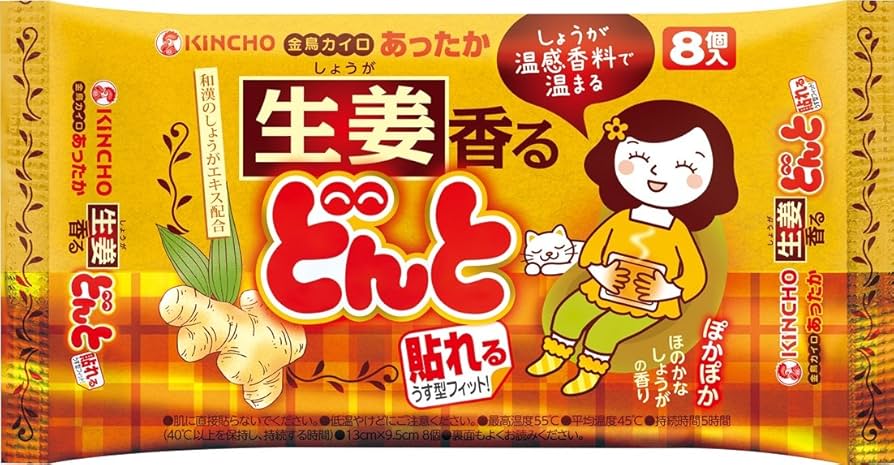 Amazon.co.jp: KINCHO 香るどんと 薄型貼るカイロ 機能性温感